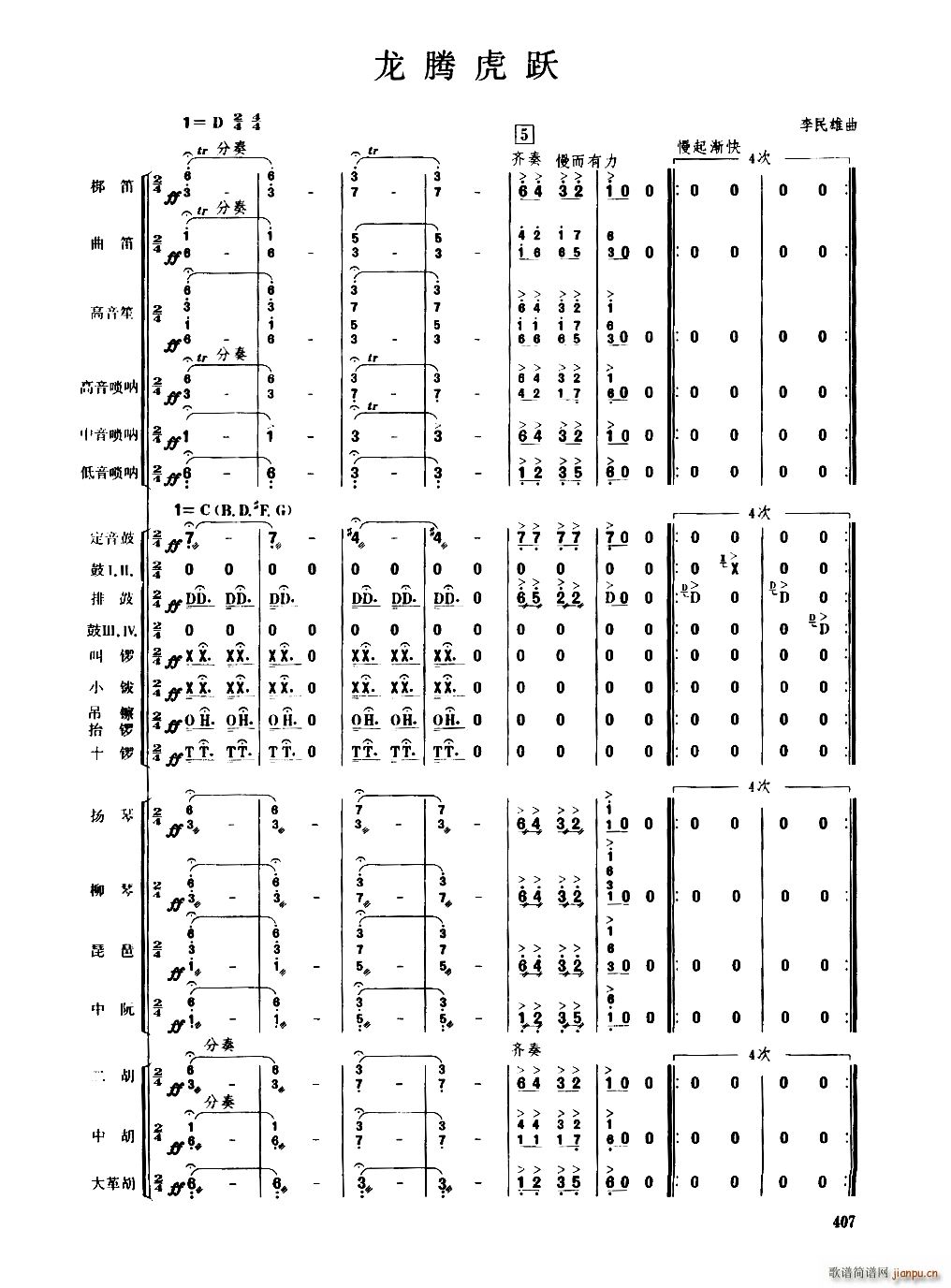 ���v���S ��(l�� )����(���V)1