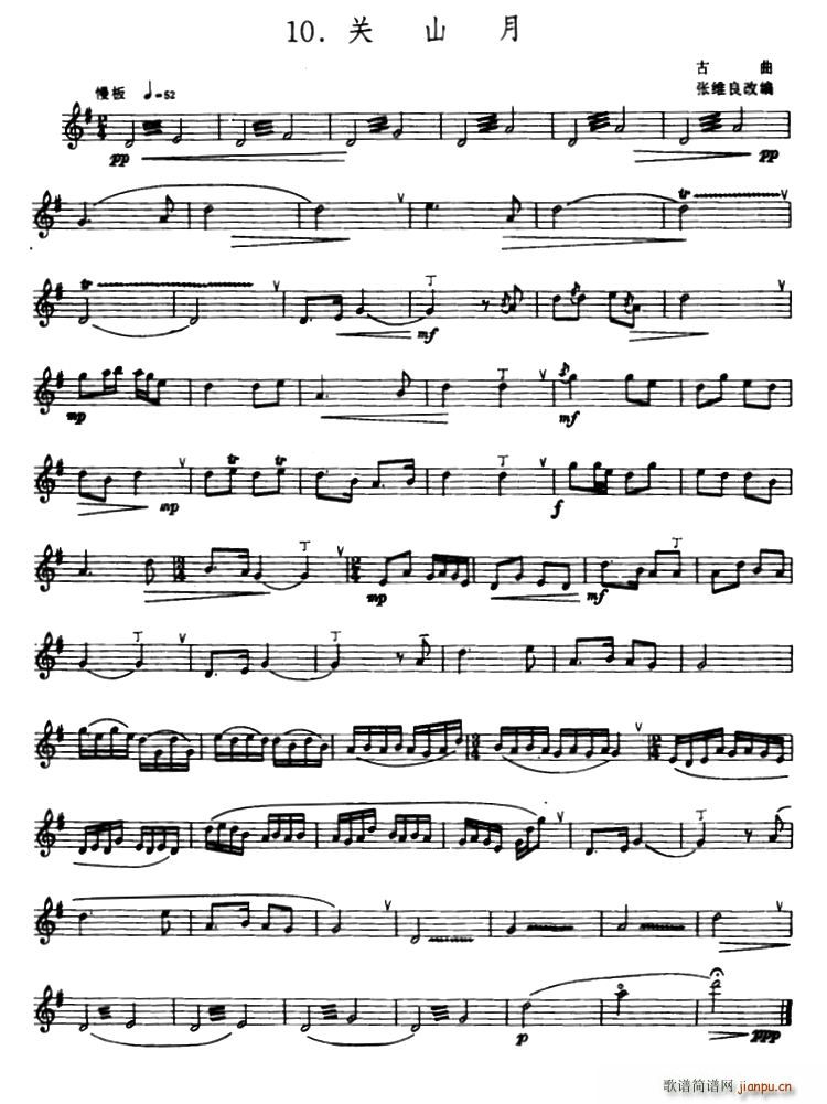 �P(gu��n)ɽ�� �� ���S���ľ�(�Ѻ��V)1