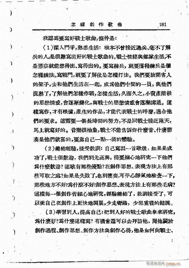 ���ӄ�(chu��ng  )������ 121 198(ʮ�ּ�����)61