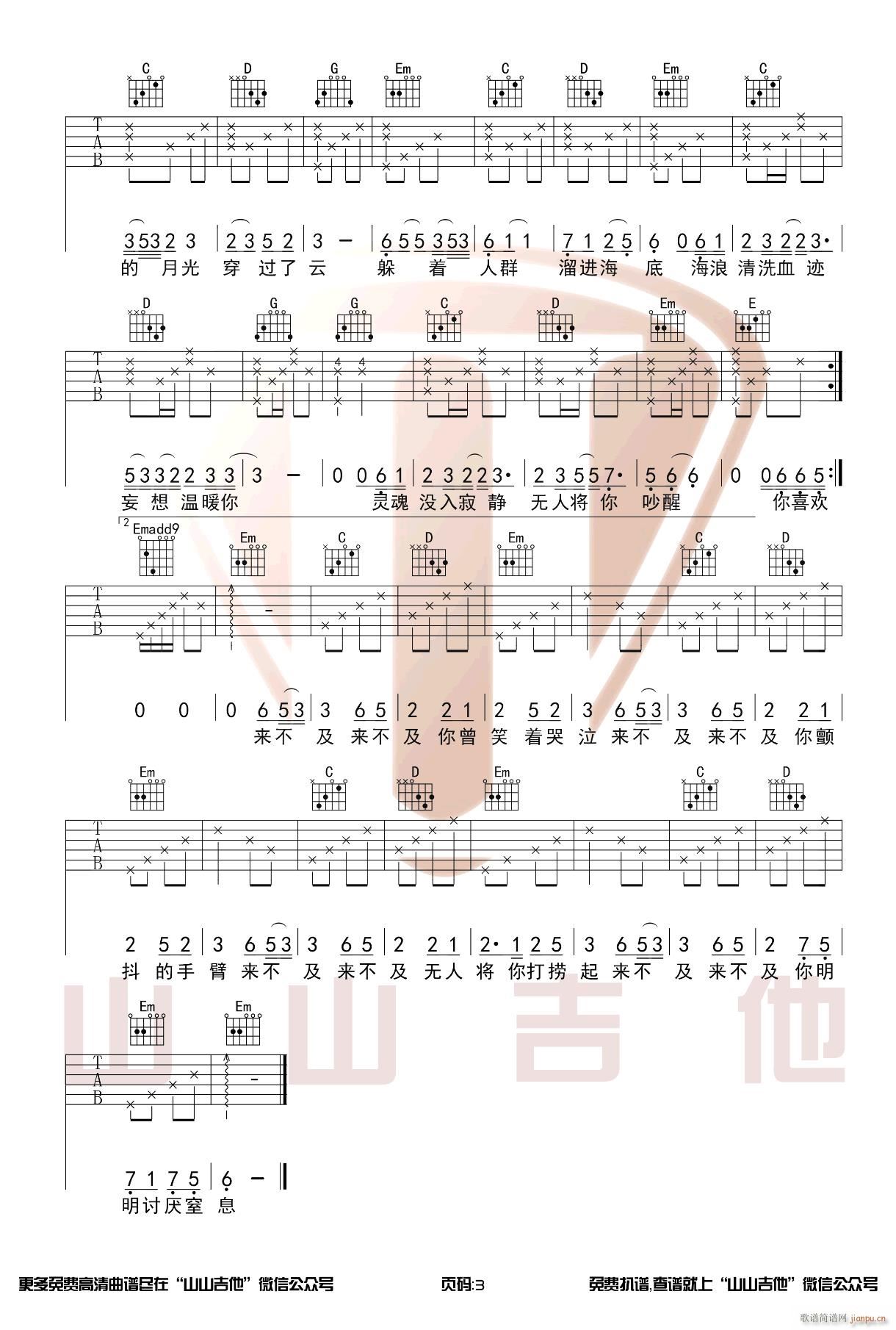 ���� G�{ָ��ԭ�澎��(�����V)3