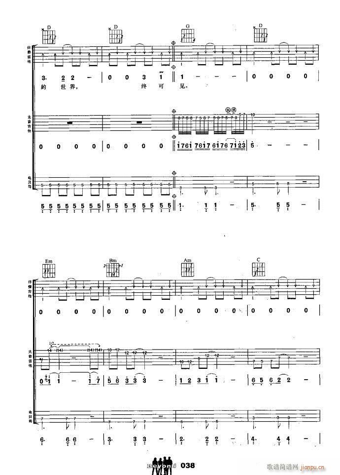 �����M�� ���٪qԥ(����V)7