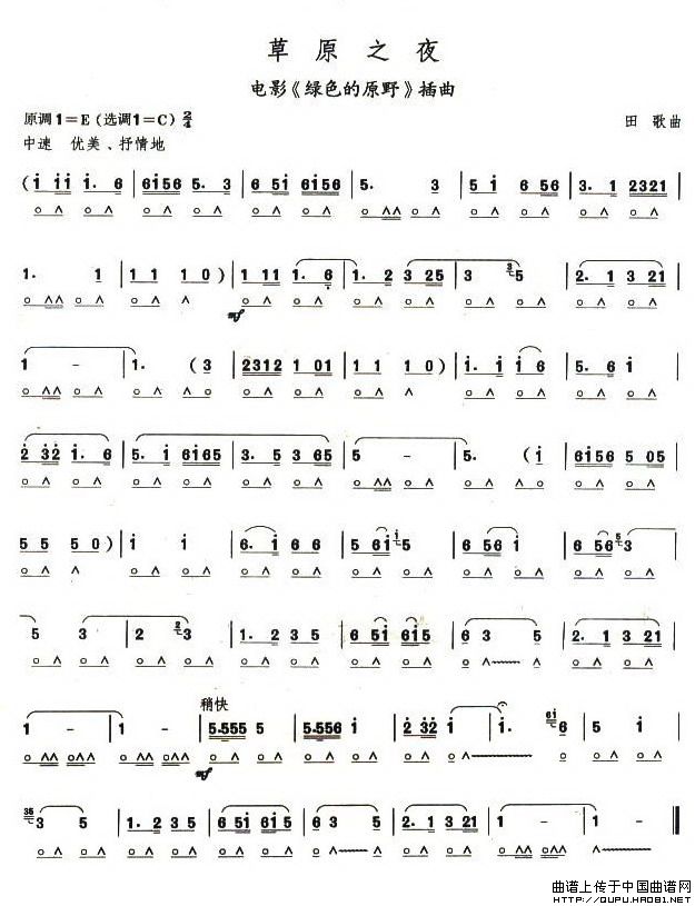 �����ļ���Ŀ����ԭ֮ҹ(����)1