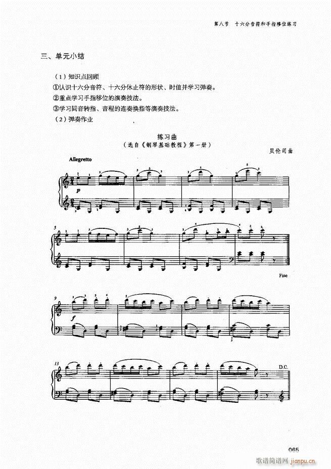 ������ٻ��A�̳�Ŀ�1 80(����V)67