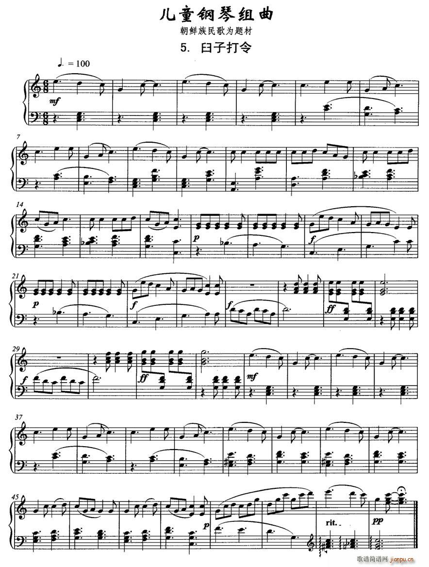 ��ͯ��ٽM��5�����Ӵ���(����V)1