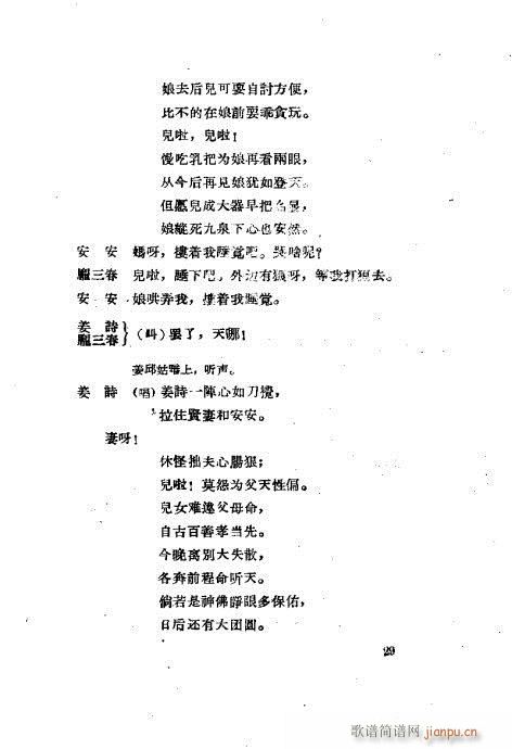 ���ײ��u�������xĿ�1-40(ʮ�ּ�����)30