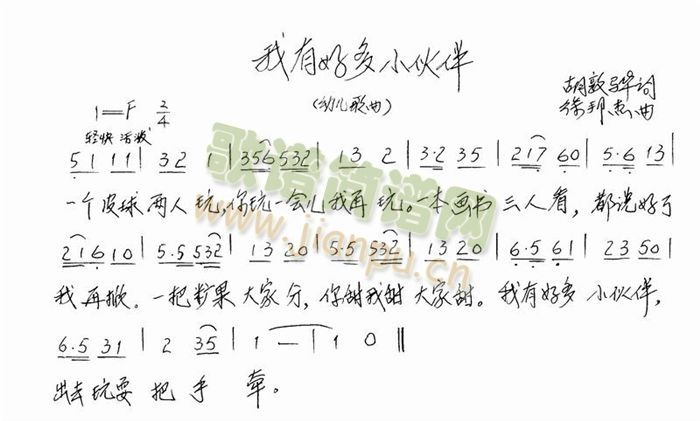 ���кö�С���(���ָ��V)1