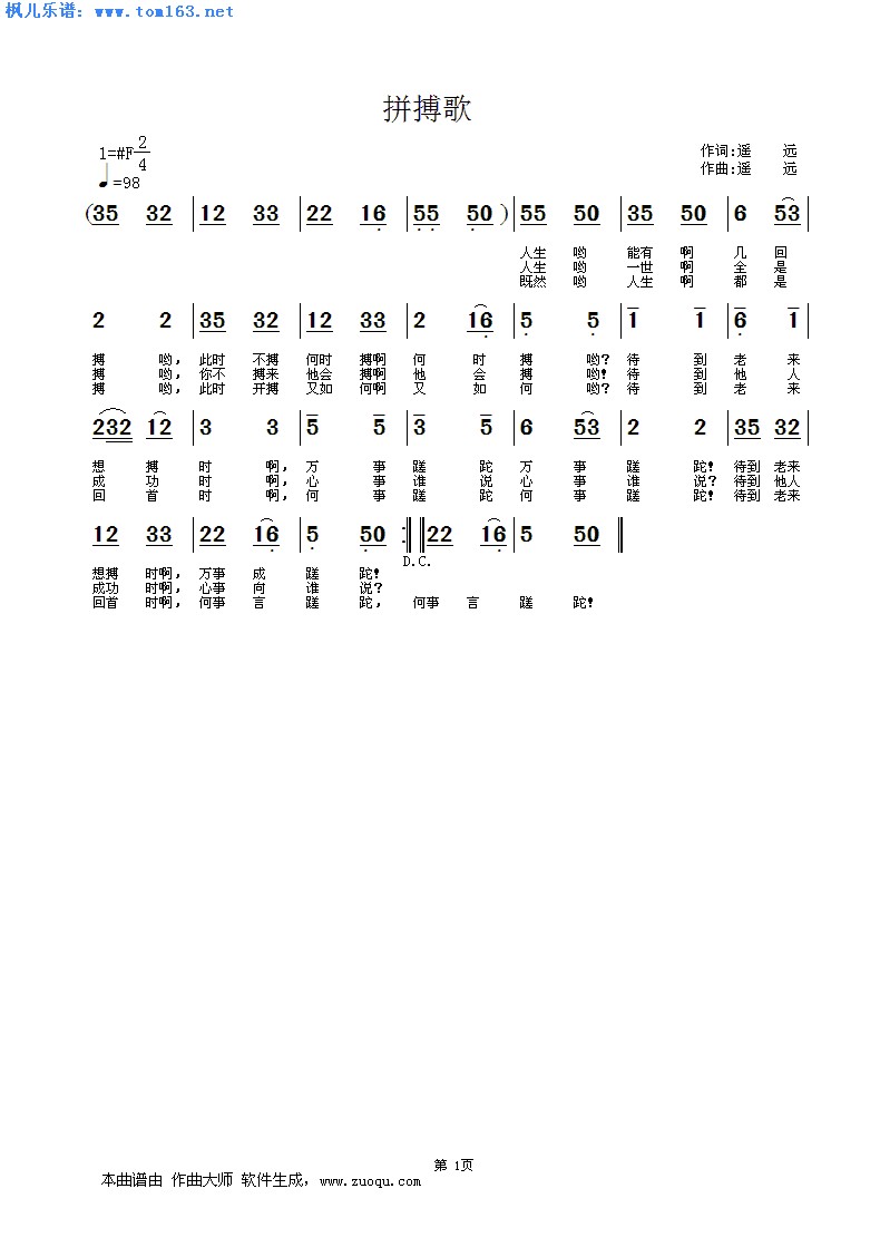 ƴ����(���ָ��V)1