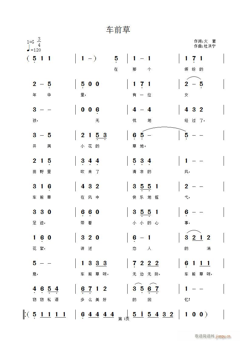 ܇(ch��)ǰ��(���ָ��V)1