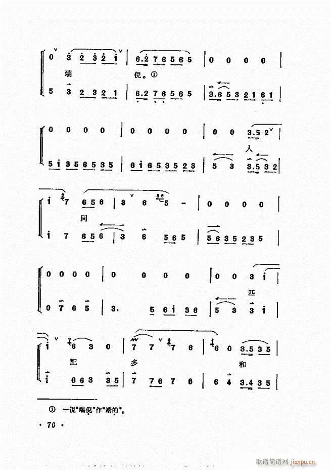 ÷�m����ǻ�x�� 61 120(�������V)10