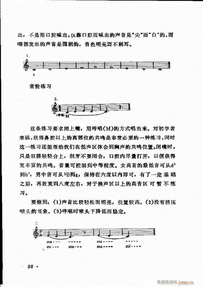 ��(l�� )�̳� 61 120(ʮ�ּ�����)38