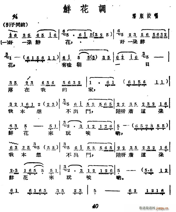 �V���Ĉ�(ch��ng) �r���{(���ָ��V)1