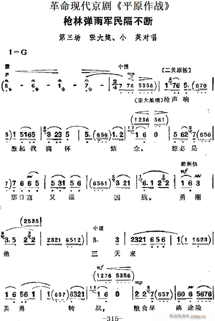 �����F������ ƽԭ���� ��Ҫ���� ���֏���܊������� ������(ch��ng) ������ СӢ����(�������V)1