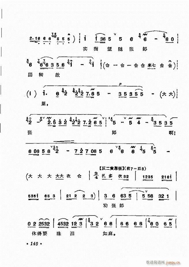 ������(zh��)����ǻ�x �¼� 121 180(�������V)20