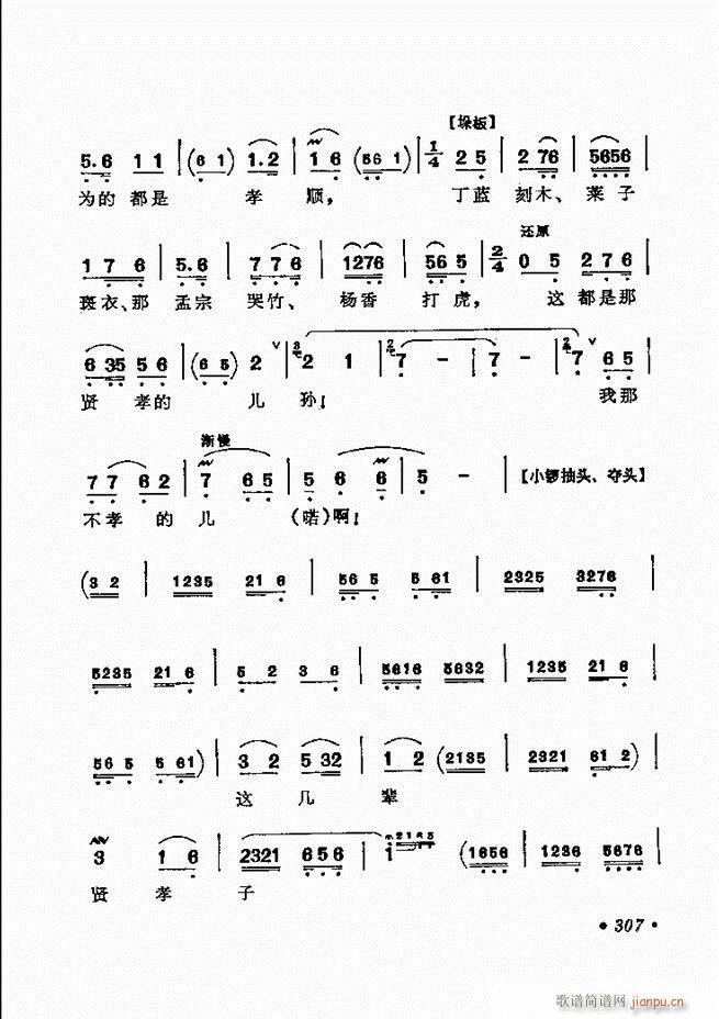 ������(zh��)����ǻ�x �¼� 301 360(�������V)7