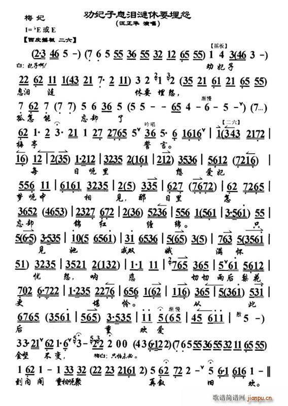 ������Ϣ�I�i��Ҫ��Թ ÷�� �x�� ���������V(�������V)1