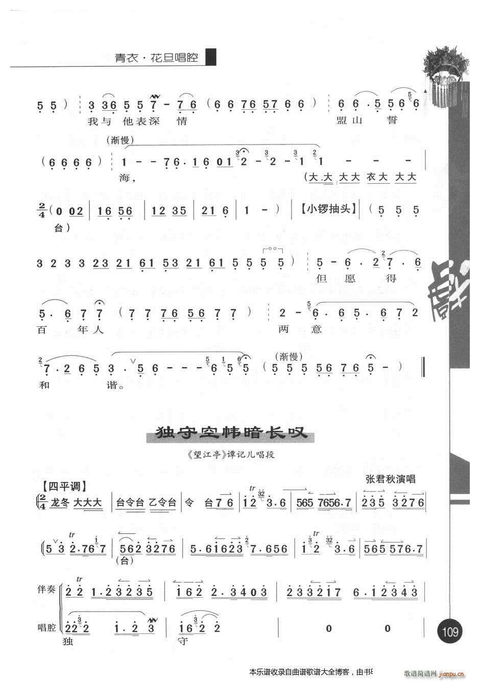 ������(y��u)�㳪ǻ�x������݋101 120 ���V(�������V)9