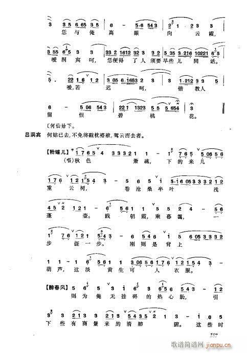 ���w161-200(�������V)47