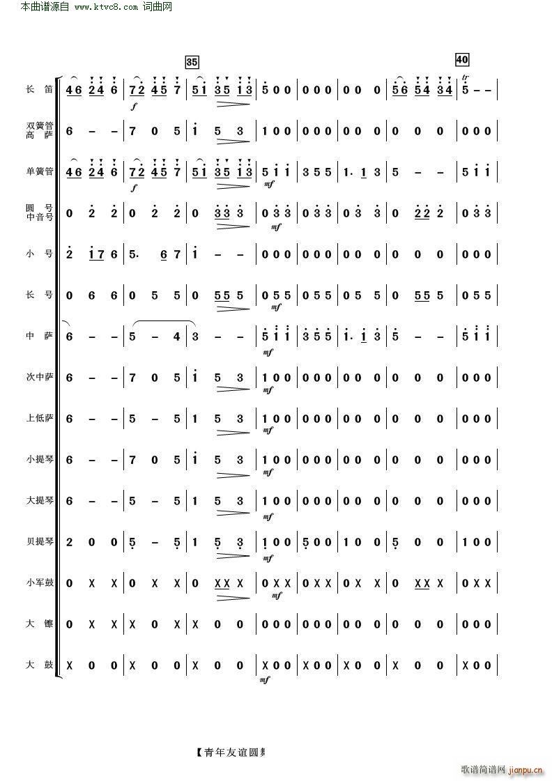 �������x�A���� ���Ҙ�(l�� )(���V)5