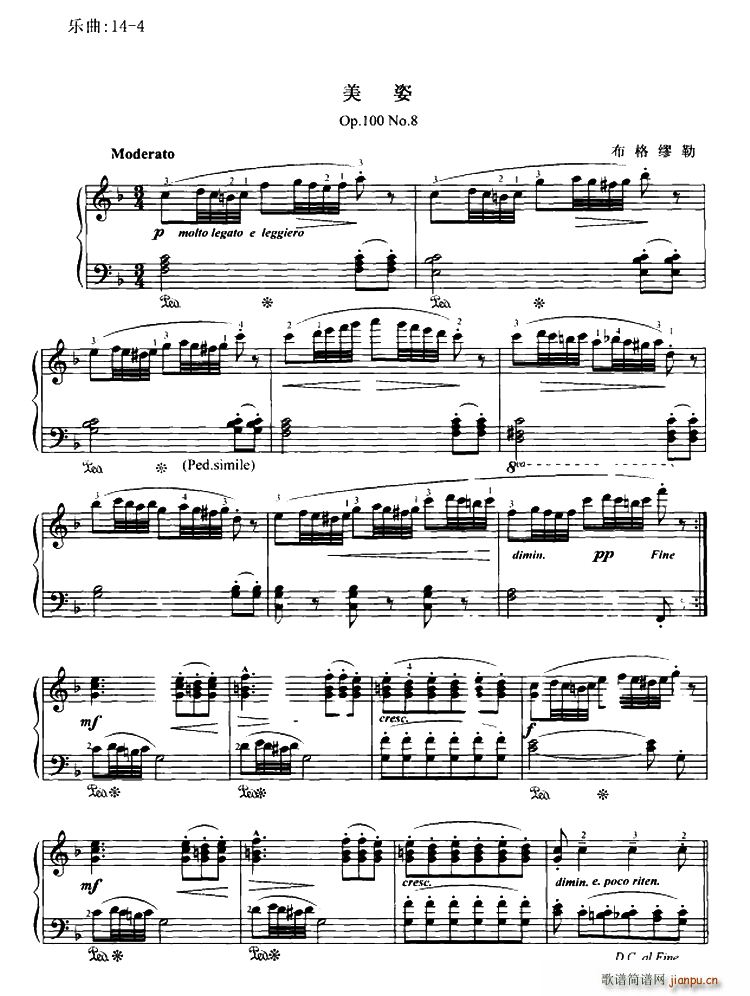 ���� Op 100 No 8(����V)1