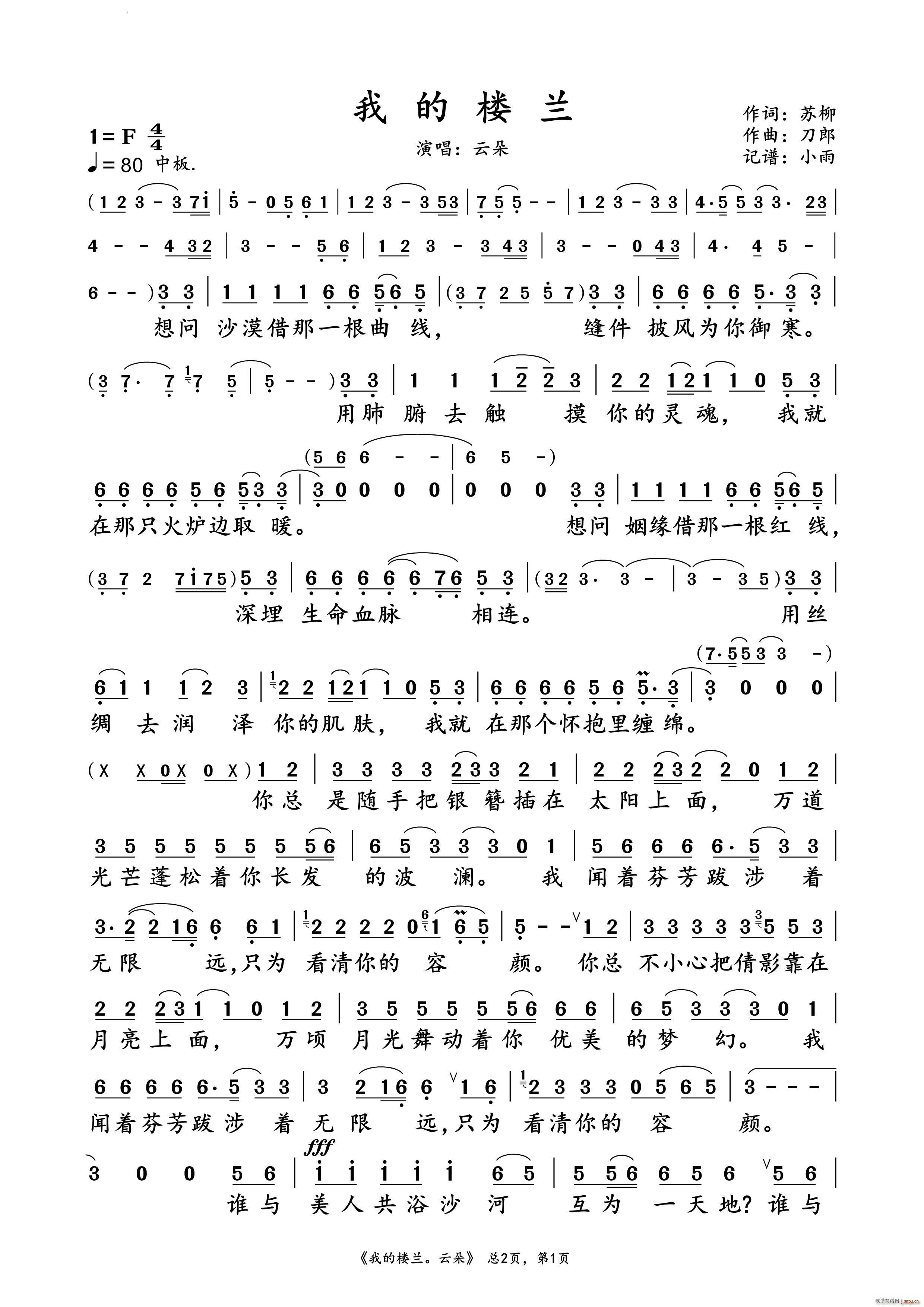 �ҵĘ��m�ƶ� �ݳ��V(ʮ�ּ�����)1