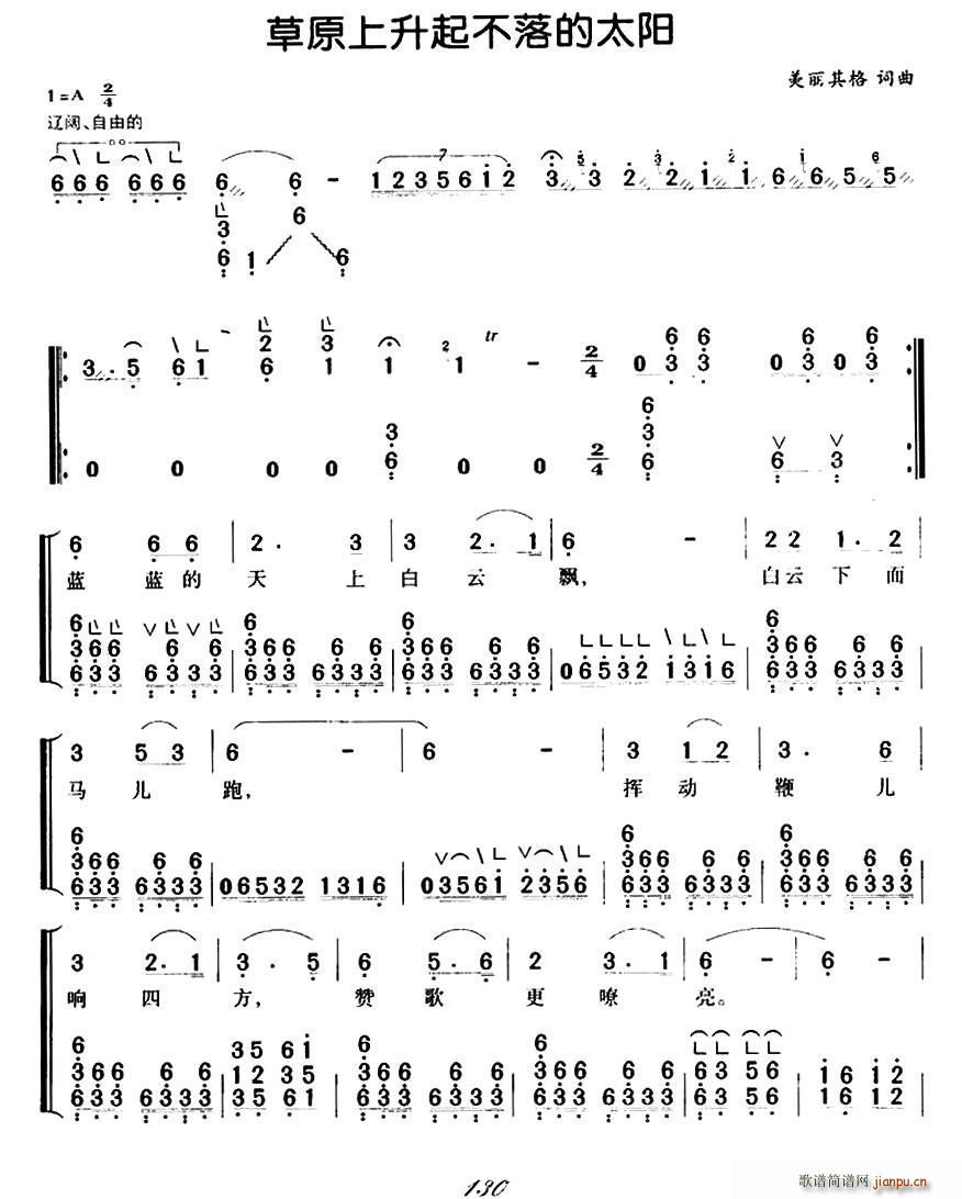 ��ԭ���������̫�(y��ng) �����V(�Ź~�P���V)1