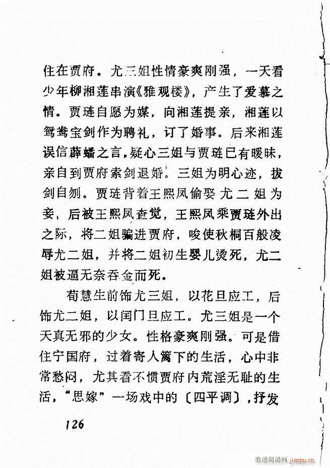 �V��������ǻ�x �� 121 180(�������V)6