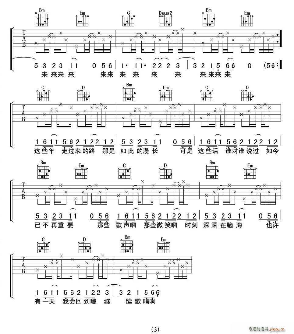 ͯ�ꮋ(hu��)��(���ָ��V)3