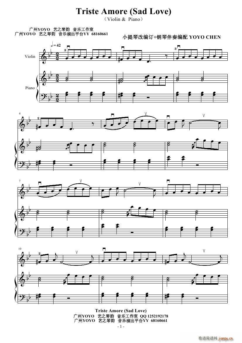 Triste Amore(����V)1