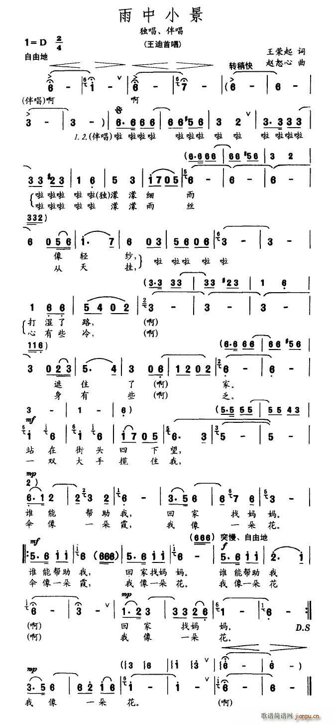 ����С��(���ָ��V)1