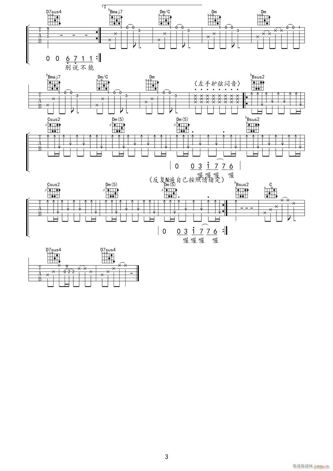 �o��һ�c(di��n)�ض� F�{ԭ�澎��(�����V)3