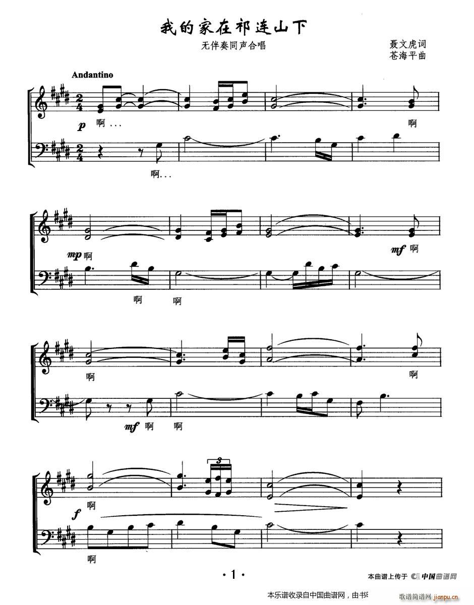 �ҵļ������Bɽ�� �o(w��)����ͬ�ϳ� �ϳ��V(�ϳ��V)1