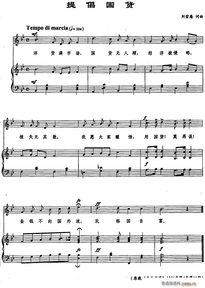 �ᳫ��؛(���ָ��V)1