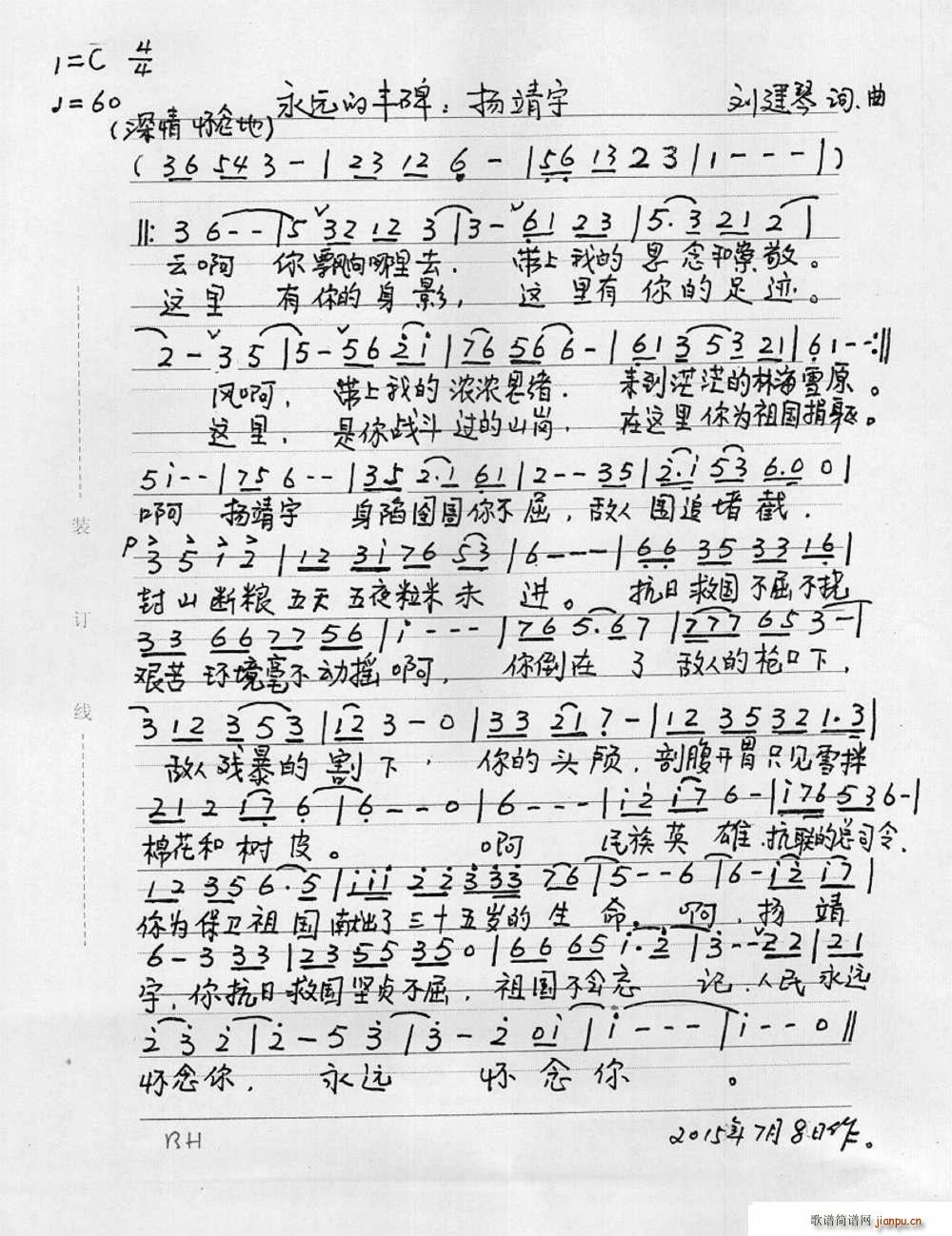 ���h���S�� ���(���ָ��V)1