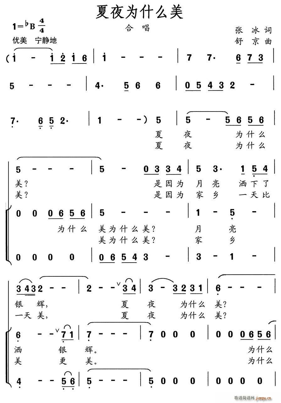 ��ҹ��ʲô�� ͯ�ϳ�(�ϳ��V)1