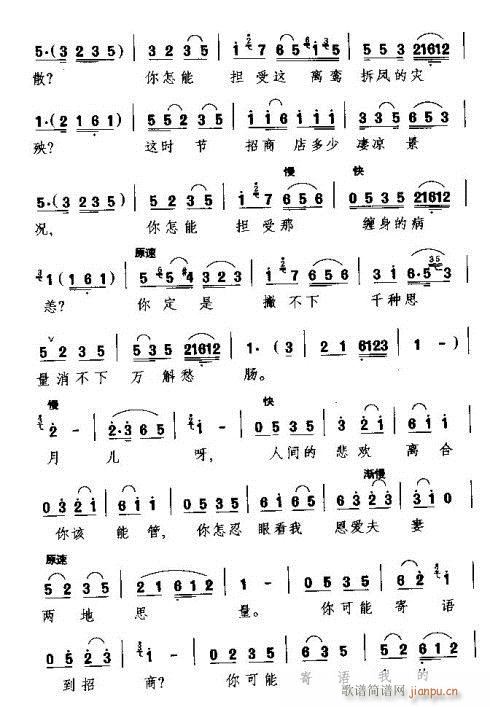 ҹ�����⵭�����l��(ʮ�ּ�����)3