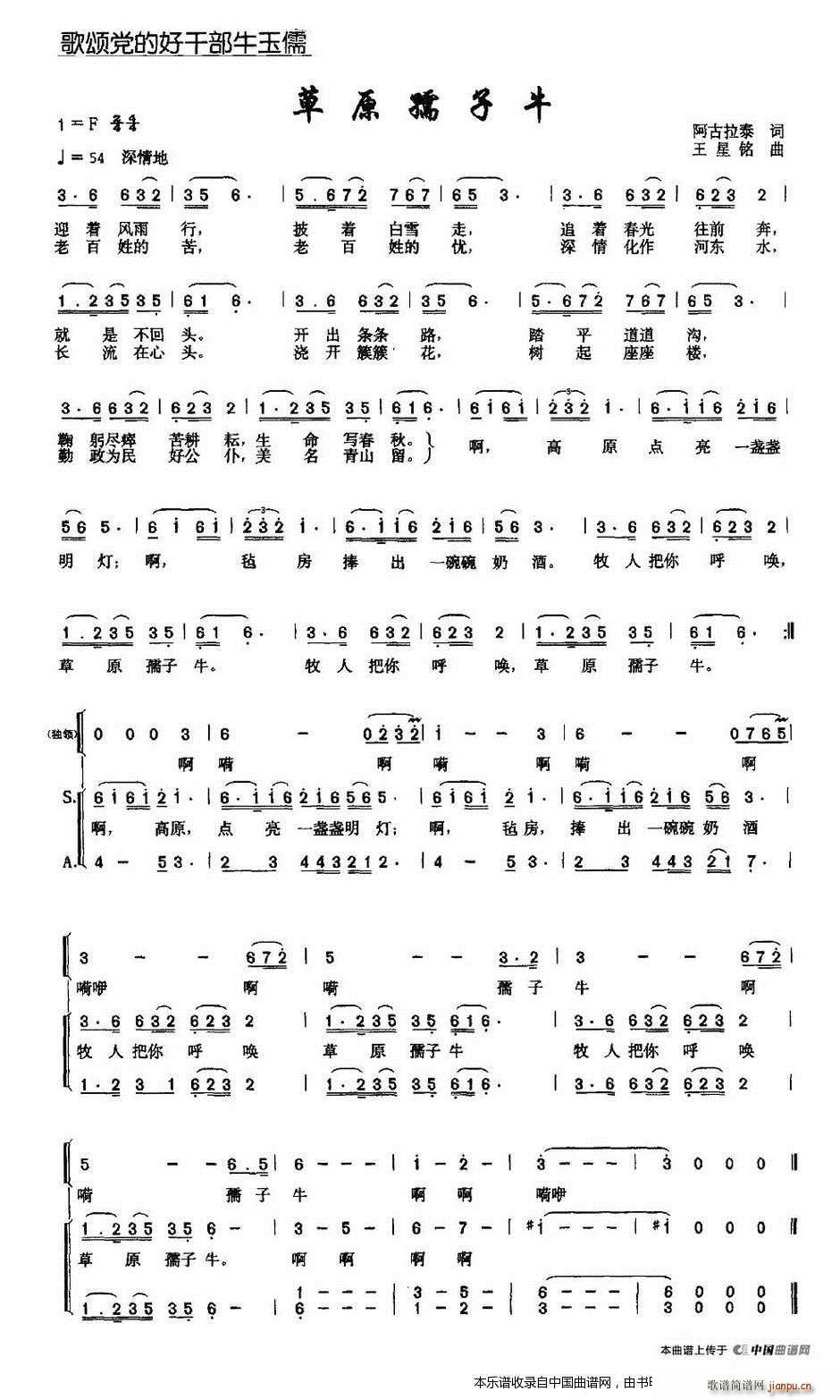 ��ԭ����ţ �ϳ��V(�ϳ��V)3