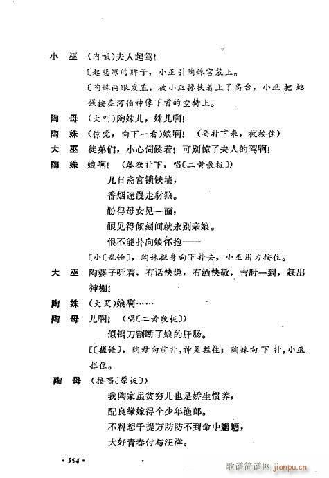 ��ż�無���x321-360(�������V)34