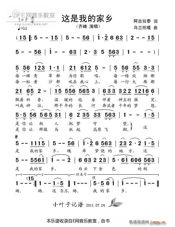 �@���ҵļ��l �R��(���ָ��V)1