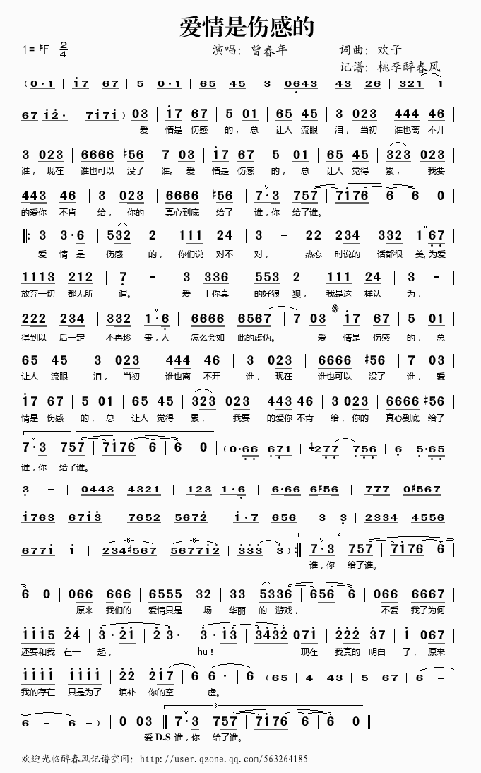 ��(��i)���ǂ��е�(���ָ��V)1