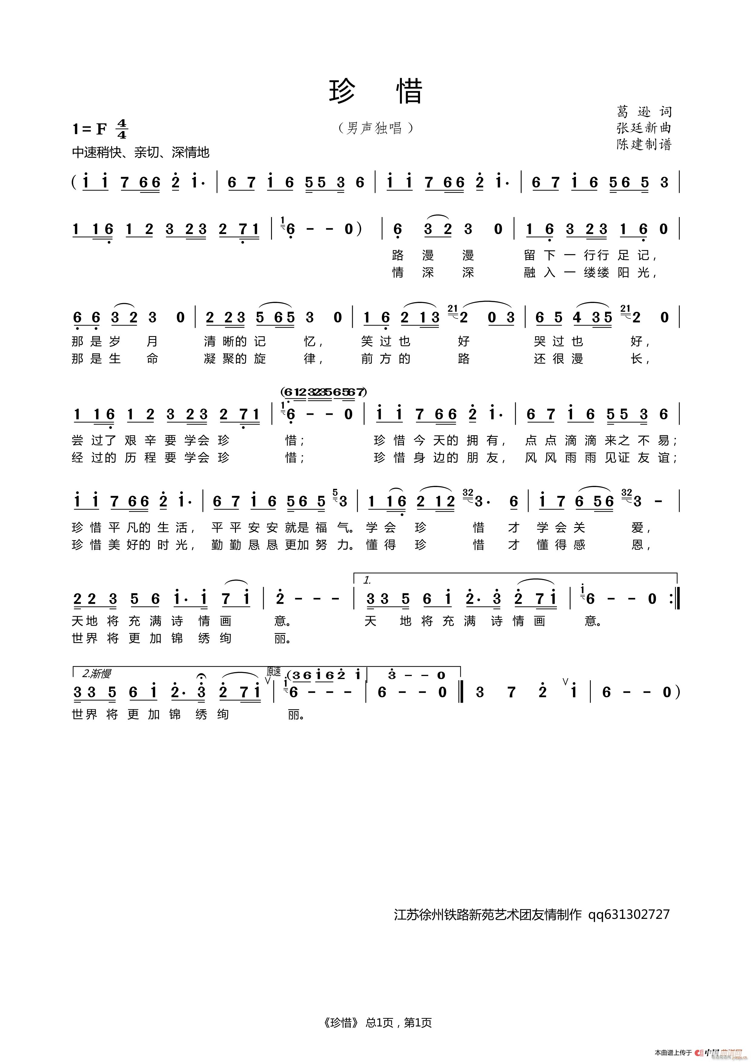 ��ϧ ������(���ָ��V)1