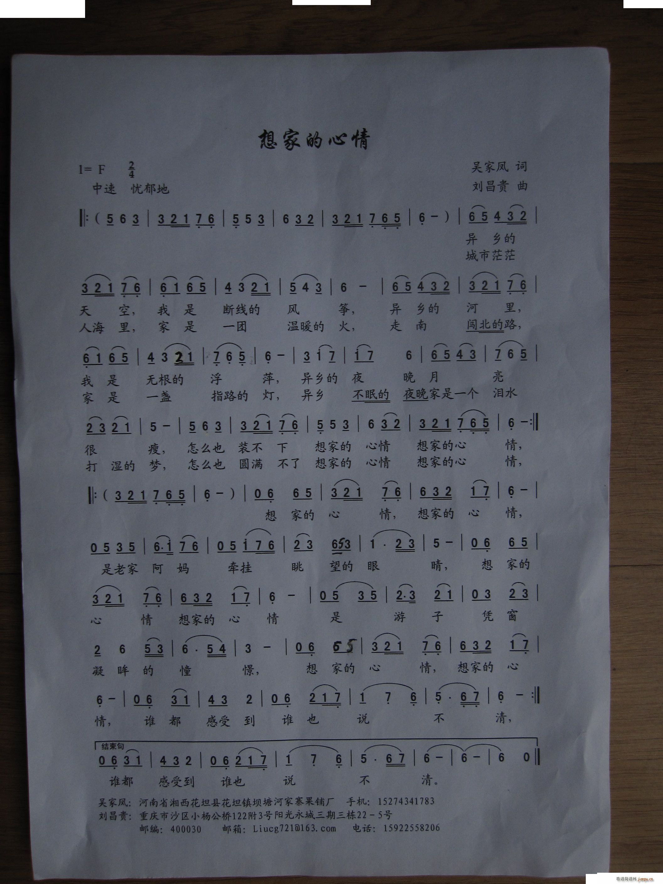 ��ҵ����� ԇ��(���ָ��V)1