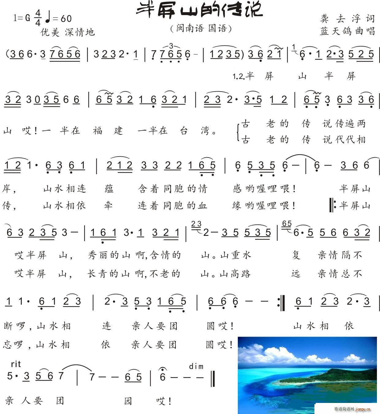 60 ����ɽ�Ă��f(shu��) �}���L(f��ng)(ʮ�ּ�����)1