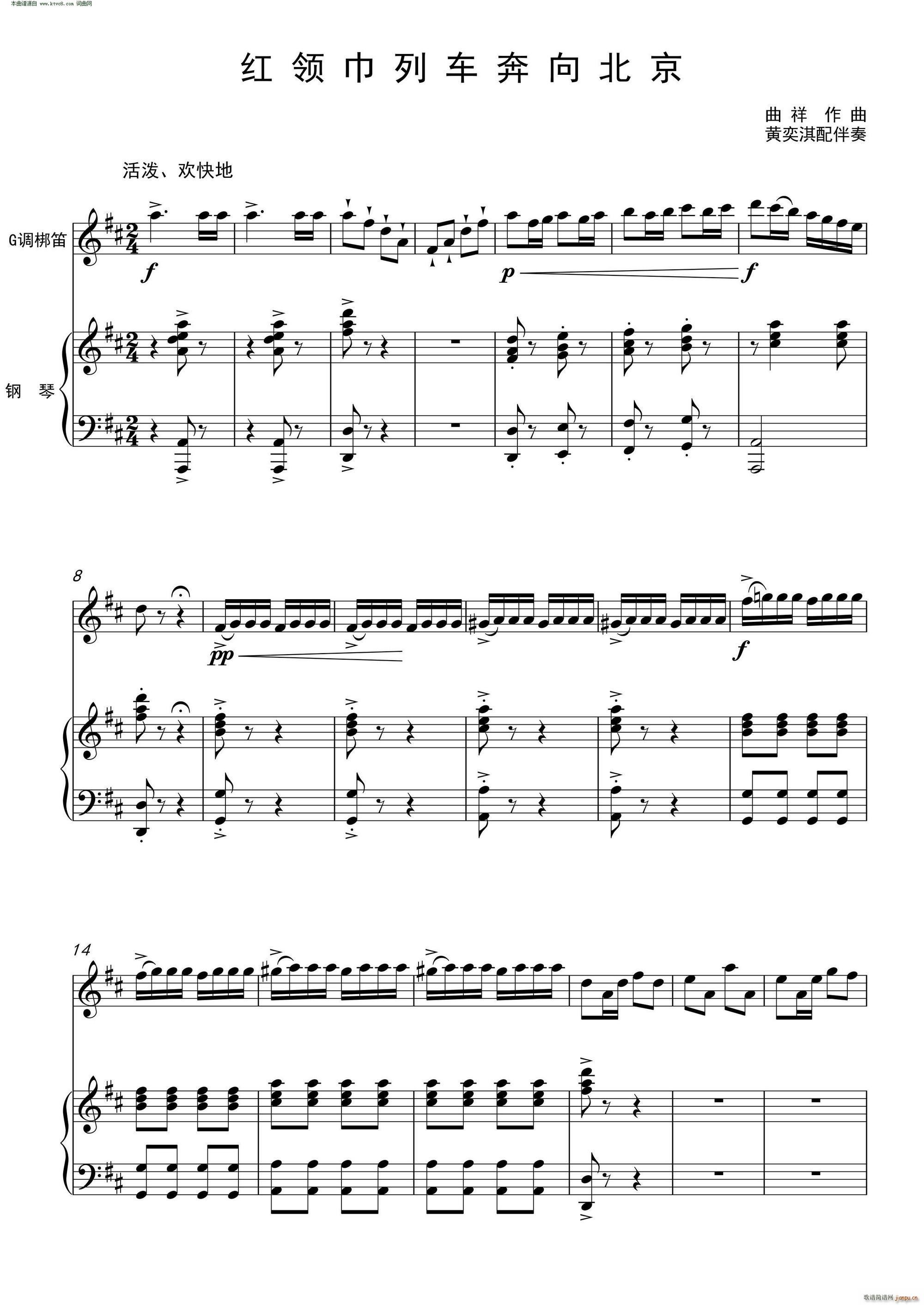 �t�I(l��ng)����܇(ch��)���򱱾� ��ٰ����V(����V)1