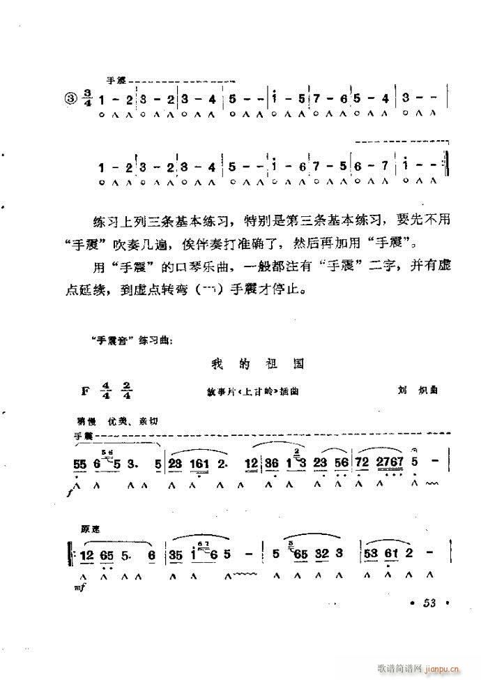 ���ٴ��෨b 1 60(�����V)57