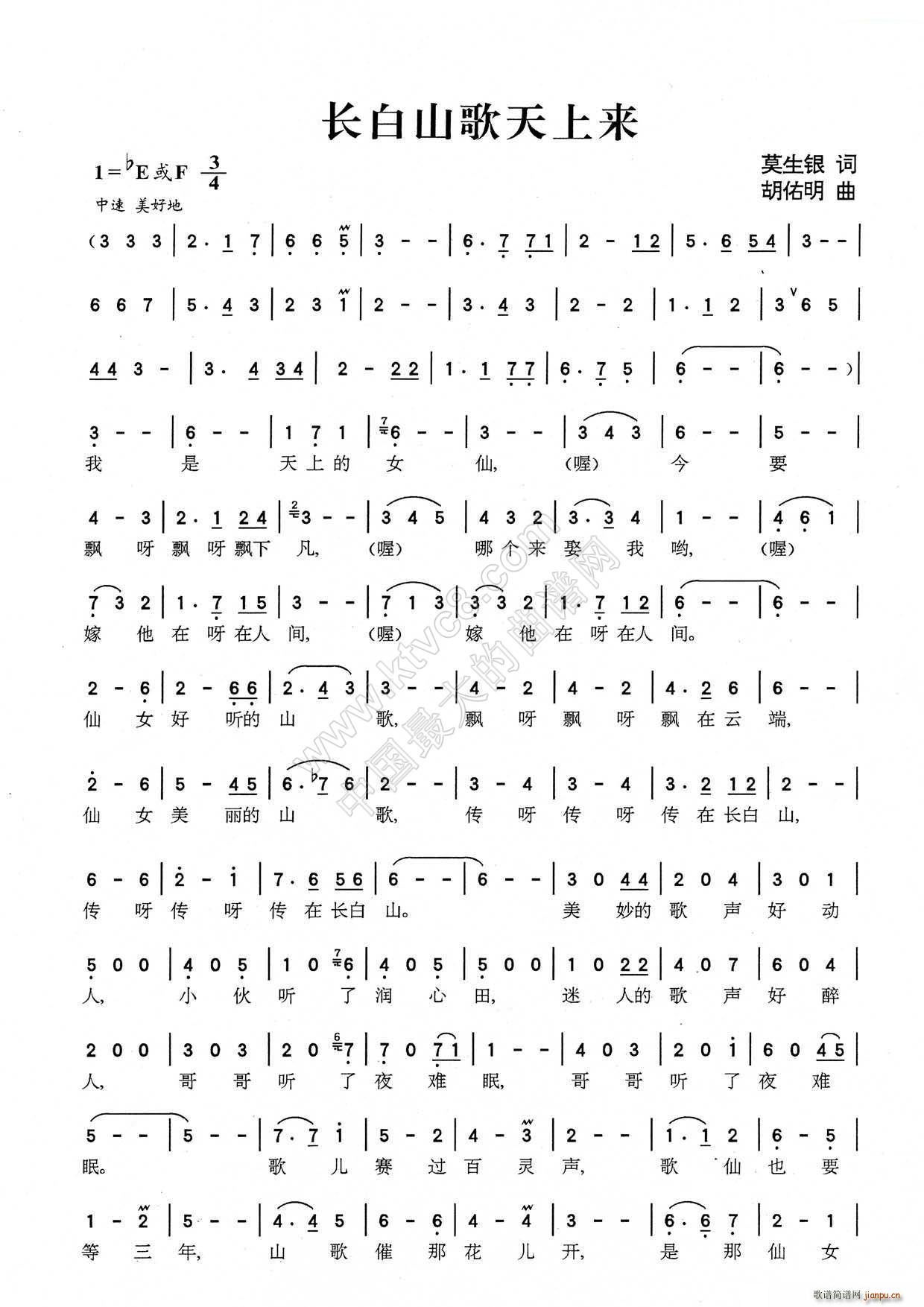 �L(ch��ng)��ɽ�����ρ�(l��i)(���ָ��V)1