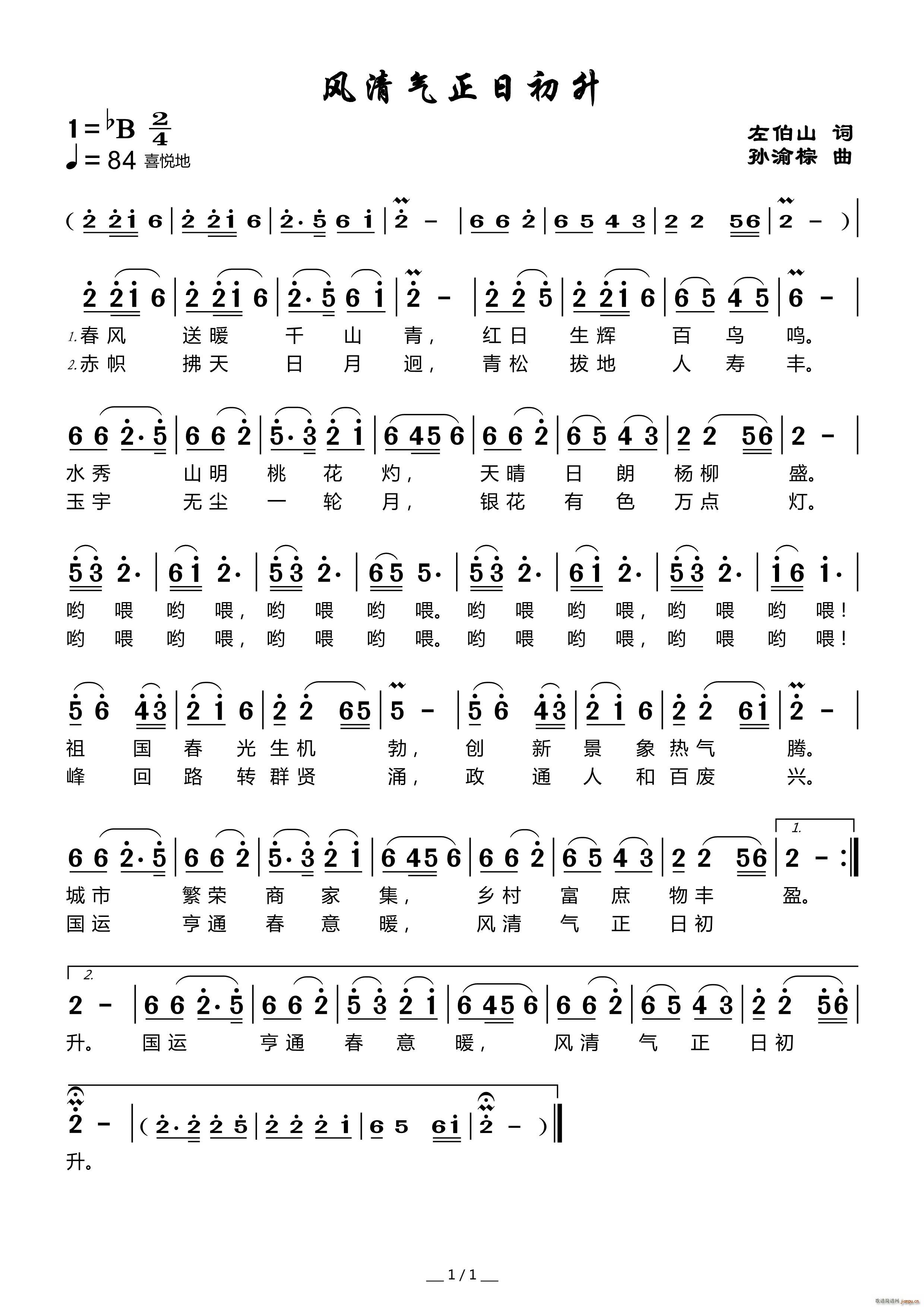 �L(f��ng)������ճ���(���ָ��V)1