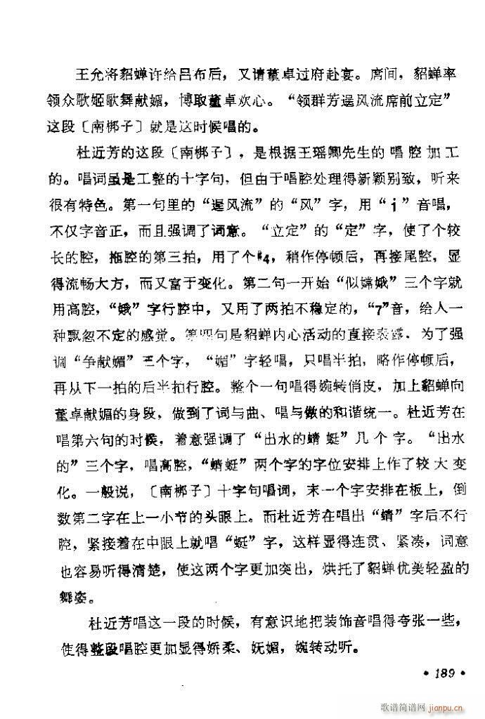 161-200(�������V)29