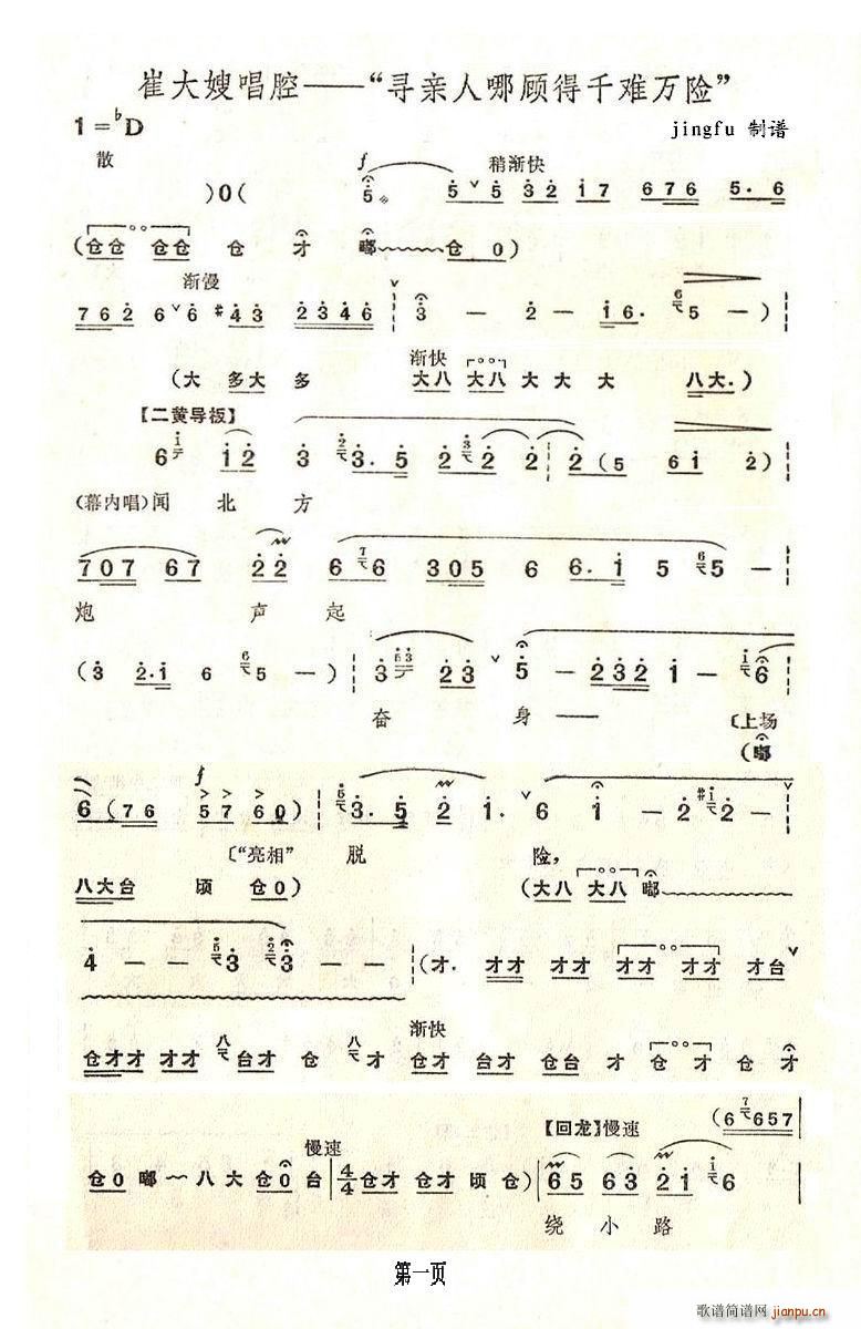 ���H�����ǧ�y�f(w��n)�U(ʮ�ּ�����)1