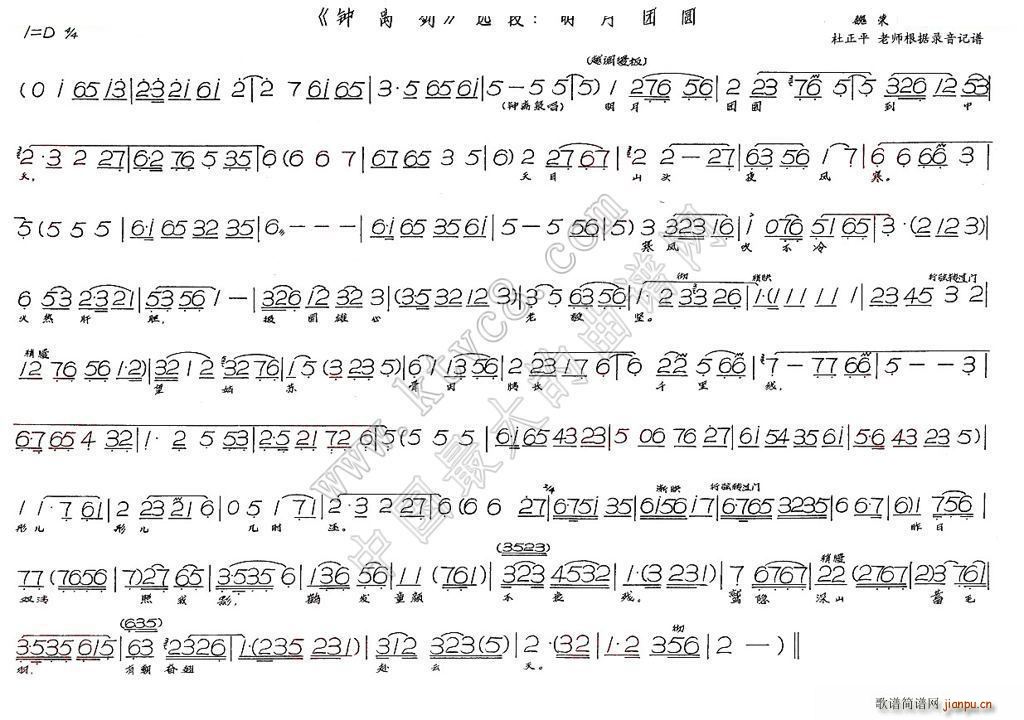 ���F�A ��x��(���ָ��V)1