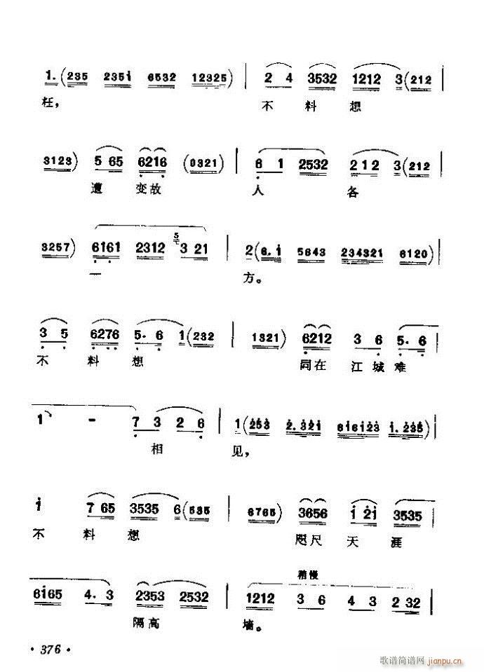 ������(zh��)����ǻ�x �ϼ� 361 420(�������V)16